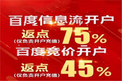 案例分享：SEM开户助力企业拓展市场